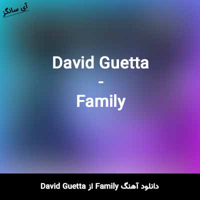 دانلود آهنگ Family از David Guetta 